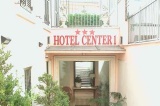 Hotel Center 1-2-3