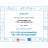 Certificato 